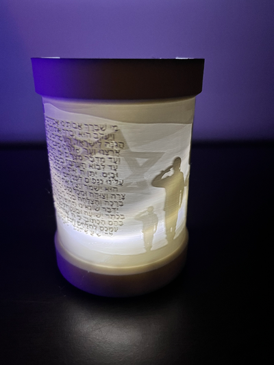 prayer idf - tea light votive candle lithophane by maureennemetski household decor israelidefenseforces tzahal israeli defense forces israel soldier star of david starofdavid magendavid magen amyisraelchai am yisrael chai 3d print model - Mito3D