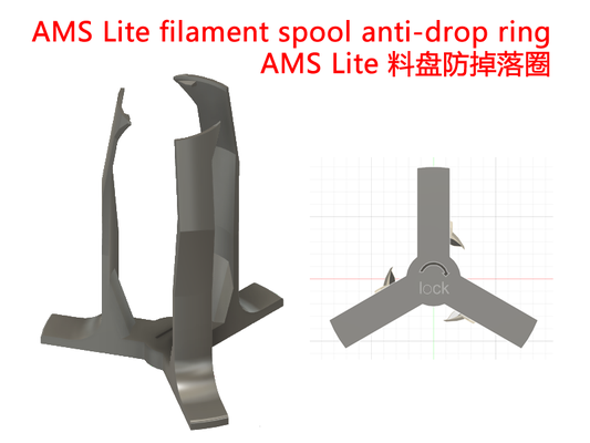 ams lite filament spule anti drop ring by noker 3d drucker zubehör a1 mini sicher abszision zerstörung 3d print model - Mito3D