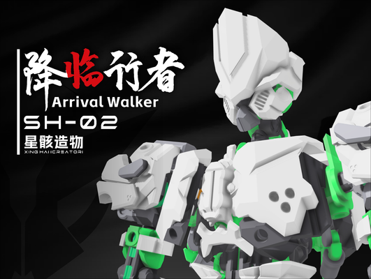 sh 02 arrivo walker by stark passatempo fai robotica xing icreatori 3d print model - Mito3D