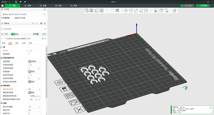 1 4pe by utensili gadget 3d print model - Mito3D