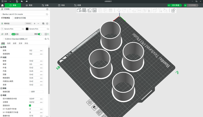 ams hafif by fukus değer 3d yazıcı aksesuarlar 3d print model - Mito3D