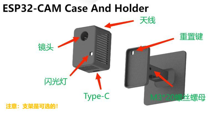 esp32-cam dev board case holder esp32 cam by lucky dragon 3d printer accessories camera p1s p1p monitor esp32cam esp32cambox 3d print model - Mito3D