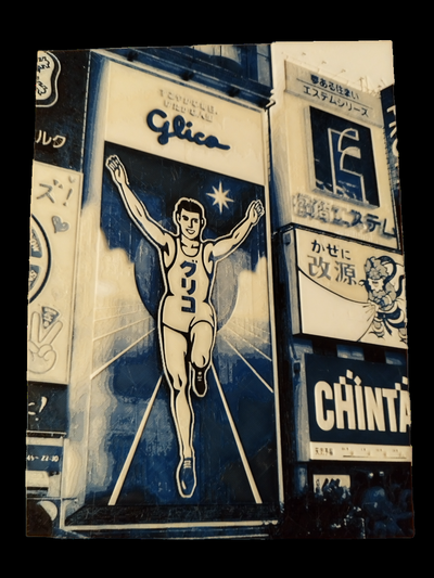 glico laufen osaka hutschmiede by fricourt generativ 3d modell lithophan 3d print model - Mito3D