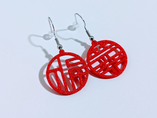 boucles d'oreilles chinois an by mode oreille boucle d'oreille 2024 printemps festival 3d print model - Mito3D