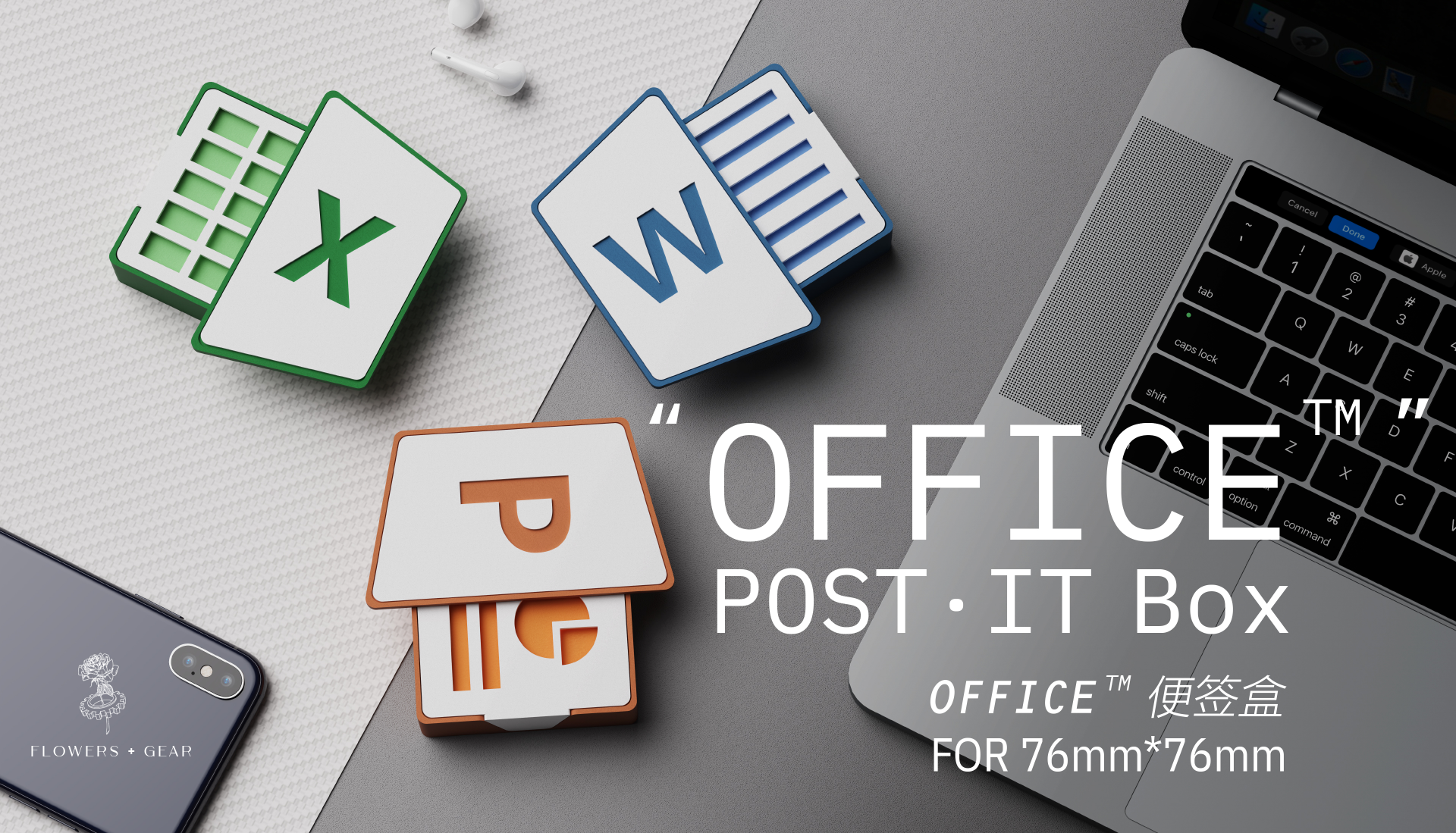 ofis post it not kutu by çiçekler dişli ev halkı yapışkan kağıt not kutusu yapışkan kelime özel ppt 3D print model - Mito3D