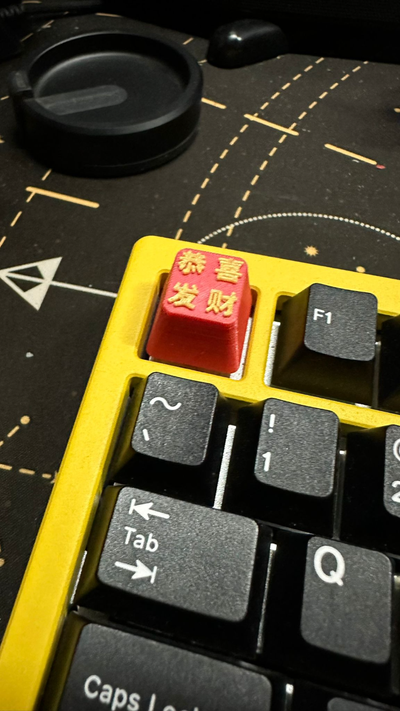 gong xi fa cai artisan keycap by holitio hobby & diy keycaps keyboard mechanical chinese year holiday computer pc art 3d print model - Mito3D