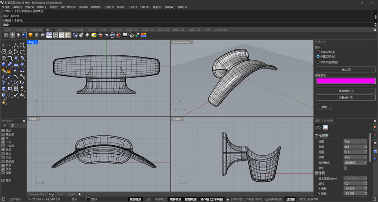 casque musique support by ménage bureau 3d print model - Mito3D