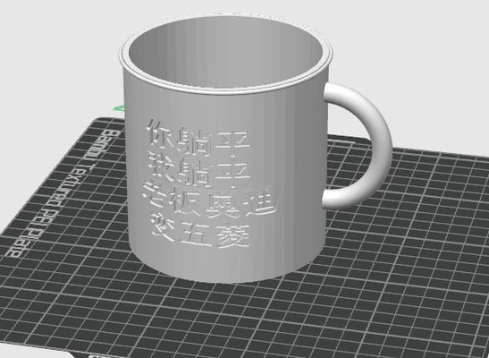 bleistift halter unterstützung geformt teetasse by haushalt büro 3d print model - Mito3D