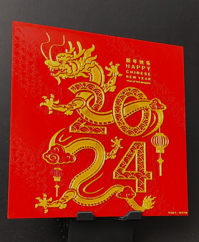 happy chinese year of dragon by terminatordeux generative 3d model hueforge & lithophane contest 2024 print red gold hue forge design deco decor christmas house bambu a1 mini bambulab ams p1p p1s lite x1 x1c accessory carbon x1e fiesta 3d print model - Mito3D