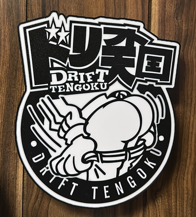 drift tengoku mond logo leuchtkasten by abonnieren kunst zeichen logos herumtreiber treiben jdm jdmcars nissan silvia 240sx s13 s14 s15 horizont skylinegtr gtr r32 r33 r34 toyota jzx90 jzx100 jza80 mazda miata rx7 rx8 3d print model - Mito3D