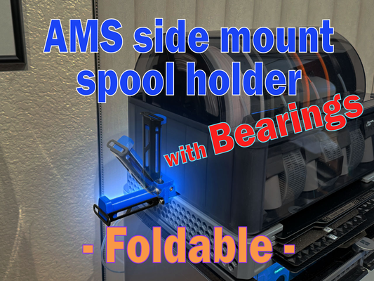 foldable ams mount spool holder-with bearings remixed by hiro koiso racing 3d printer accessories x1c x1e p1p bambu lab holder folding fold compact external bearing 608 hkr 3d print model - Mito3D