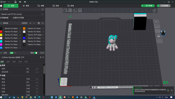 borla empolvarse unicornio compartido by casa mascotas 3d print model - Mito3D