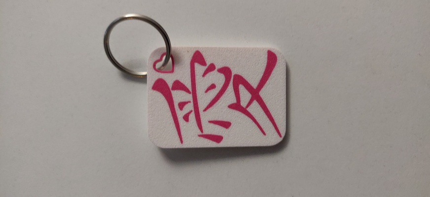 kanji japanese love symbol keychain by z3dartandtech tools gadgets 3d print model - Mito3D