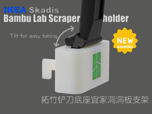 ikea skadis bambu laboratorio raspador soporte by lobo cielo casa modelos 3d print model - Mito3D