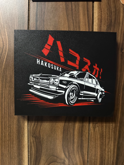 nissan skyline hakosuko lightbox wall art by tropicgtiturbo 2d gtr r32 r33 r34 hako drift jdm touge 3d print model - Mito3D