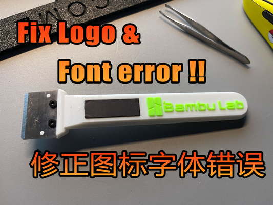 bambu raspador apretón reparar logo fuente error remezclado by lobo cielo 3d impresora accesorios chatarra 3d print model - Mito3D