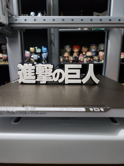 attack on titan logo japanese by piti hobby & diy anime aot shingeki no kyojin 3d print model - Mito3D