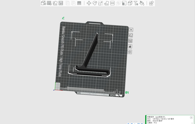 tampon by pangfeu outils gadgets ipad 3d print model - Mito3D