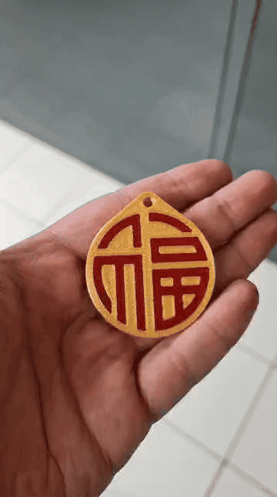 fu schlüsselbund doppelt seitig ausführung by hersteller innovationen kunst zeichen logos chinesisch china schlüsselanhänger glück glücksbringer talisman talismanwächter glücklich 3d print model - Mito3D