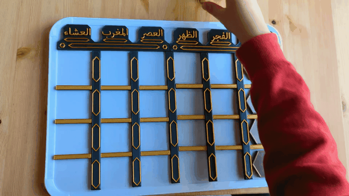 kinder gebet salah tracker arabisch ausführung by melshawy bildung modelle spielzeug gebäude islam gewohnheit muslime gewohnheitsbildung 3d print model - Mito3D