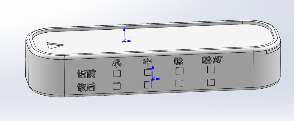 four compartment hap kutu by zanaatkar ev halkı modeller 3d print model - Mito3D