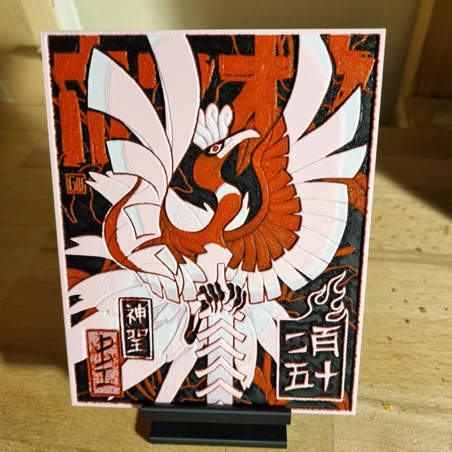 ho-oh chinese style hueforge by big simi generative 3d model & lithophane art hue forge hue-forge pokemon 2d baby 3D print model - Mito3D