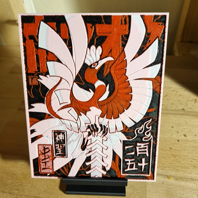 ho-oh chinese style hueforge by big simi generative 3d model & lithophane art hue forge hue-forge pokemon 2d baby 3d print model - Mito3D