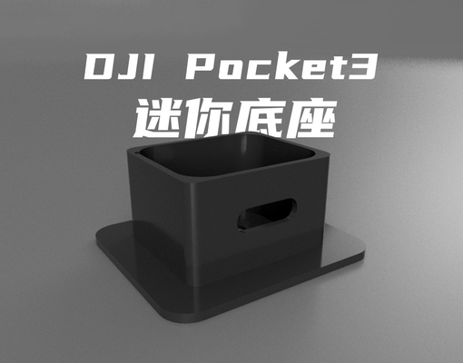 dji pocket 3 small desktop base by tools gadgets pocket3 stand portable 3d print model - Mito3D