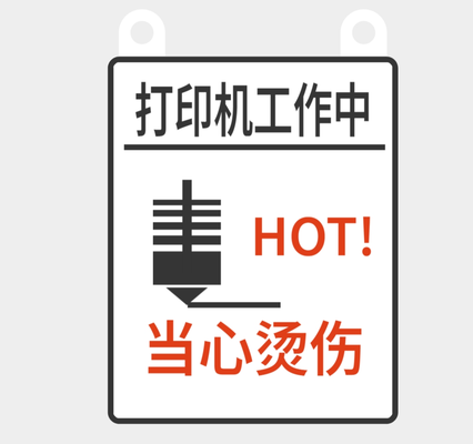 hot burn warning sign by 0v0 generative 3d model my 3d print model - Mito3D