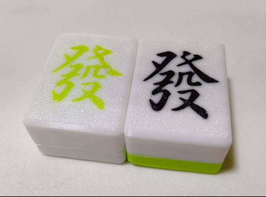 chinois mahjong fa porte clés by danielha2058 mode modèles 3d print model - Mito3D