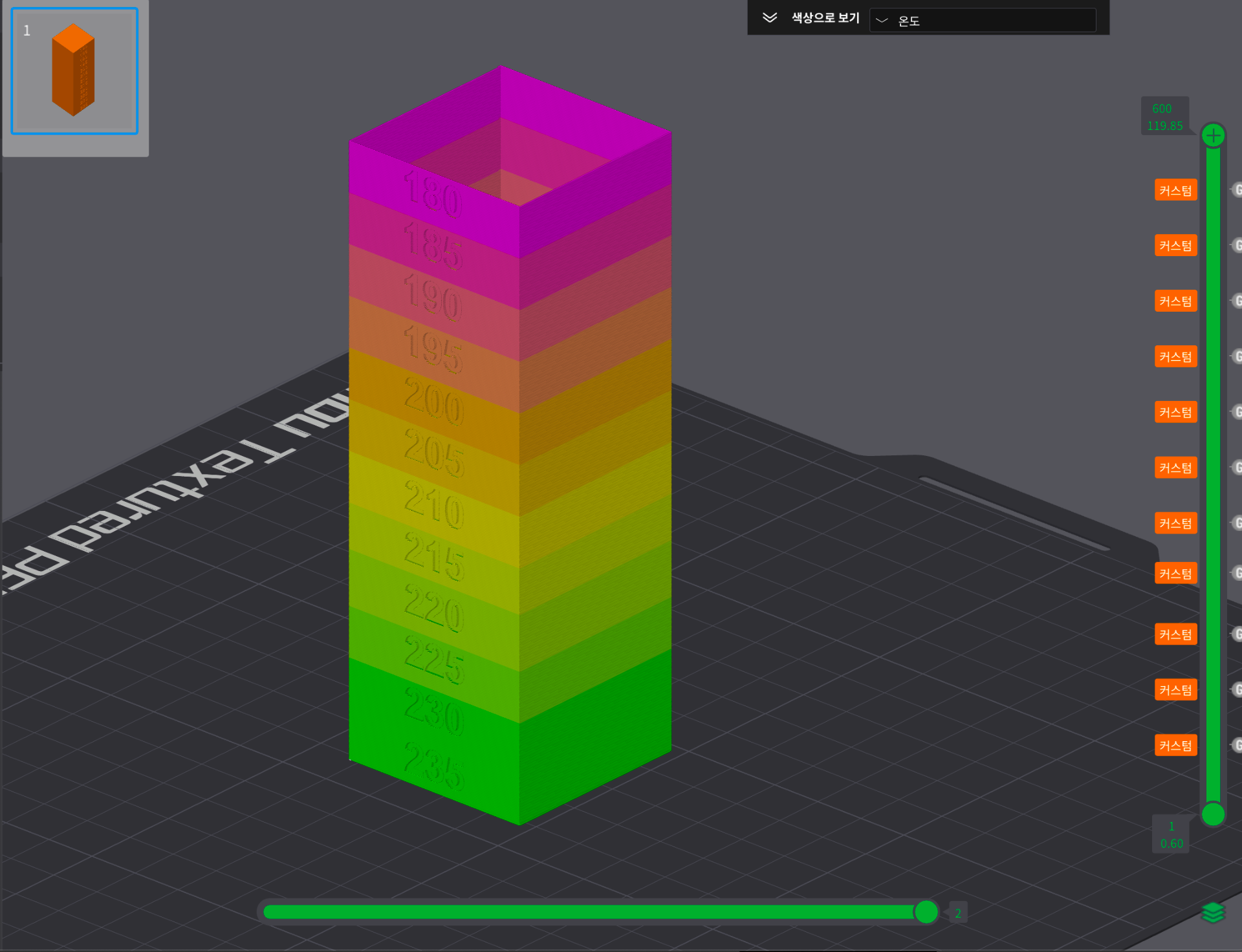 sencillo temperatura torre 13min impresión hora by biblioteca p1p 3d impresora prueba modelos calibración 3D print model - Mito3D