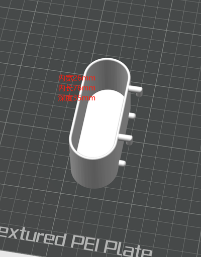 ikea pannello forato ovale scatola 76 26 35mm by utensili organizzatori conservazione sk dis 3d print model - Mito3D