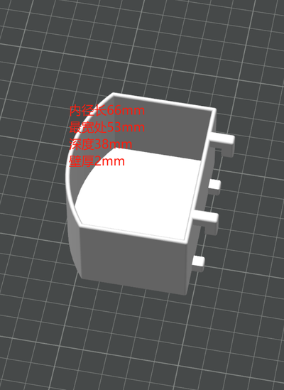 ikea pegboard - storage box wall thickness 2mm diameter 66-53-38mm by tools organizers sk dis 3d print model - Mito3D