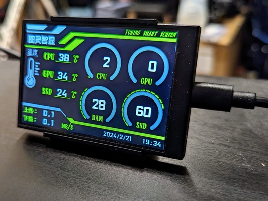 afinação inteligente tela ficar pé by gdedman83 ferramentas aparelhos monitor afinaçãotela pc acessório 3d print model - Mito3D