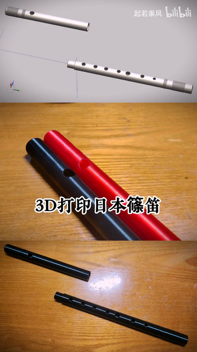 japanese sinobue two sections by hobby & diy music flute 3d print model - Mito3D