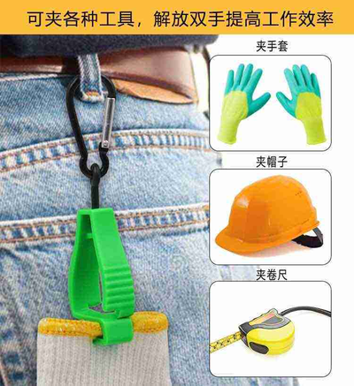 glove clip labor protection by hobby & diy 3d print model - Mito3D