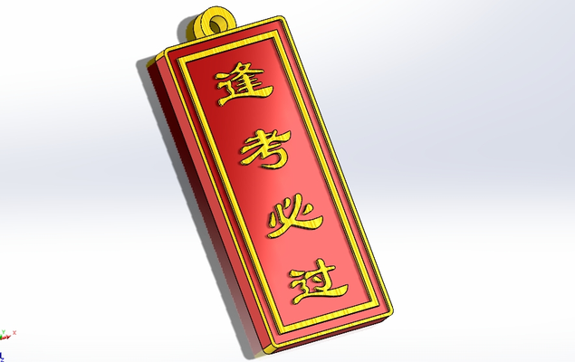 kimbo nomination best keychain peace card by art coin & badges 3d print model - Mito3D