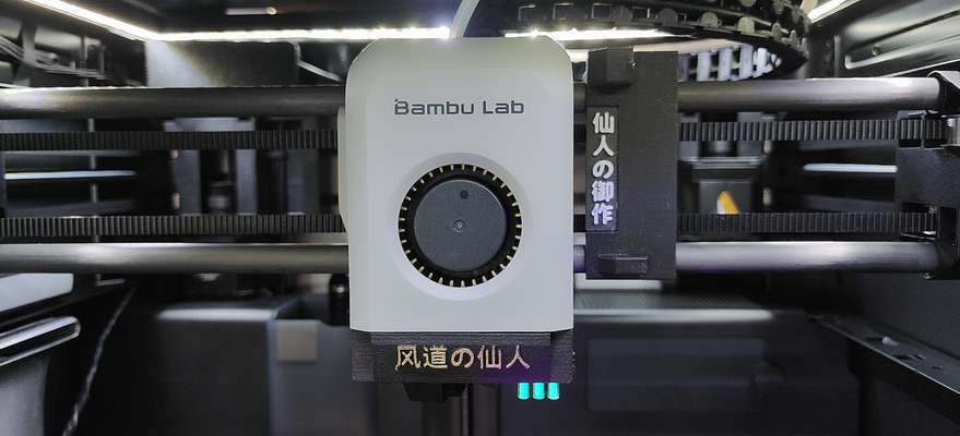 bambu laboratório p1p p1s x1 ventilador fluxo duto by 3d impressora acessórios x1c 3d print model - Mito3D