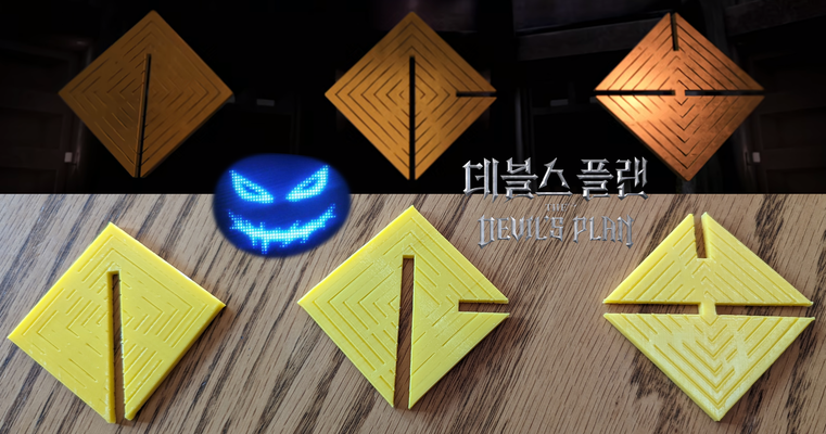 diables plan monnaie by pétards accessoires cosplays puzzle soutenir jeu diable netflix pièces réalité coréen avion jeu télévisé 3d print model - Mito3D