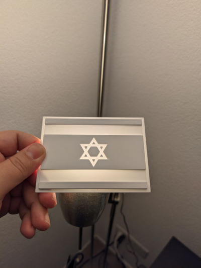 israel lithophane flag by rickyspanish support gift 3d print model - Mito3D