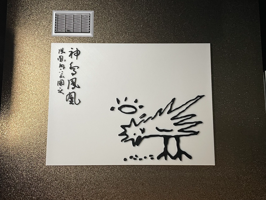 fénix secreto imagen adivinar pájaro by correo iou gracioso dibujo 3d print model - Mito3D