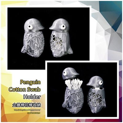 pingüino algodón torunda soporte by mingshiuan99 hisopo mezclador malla tinkercad voronoi 3d print model - Mito3D