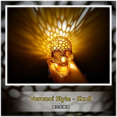 skull lamps - voronoi style remixed by mingshiuan99 halloween lamp meshmixer 3d print model - Mito3D