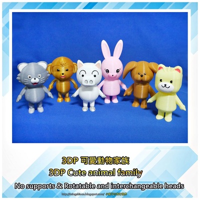 3dp mignonne animal famille by mingshiuan99 animaux ours lapin chat chien singe porc 3d print model - Mito3D