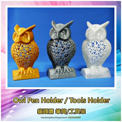 owl pen holder tools remixed by mingshiuan99 animal animals bird lowpoly penholder penholders remixchallenge toolsholder voronoi 3d print model - Mito3D