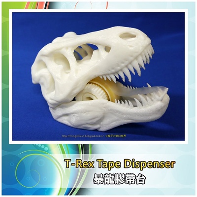 t rex bant dağıtıcı yeniden karıştırılmış by mingshiuan99 meydan okuma ofis düzenleme bantlı trexremix 3d print model - Mito3D