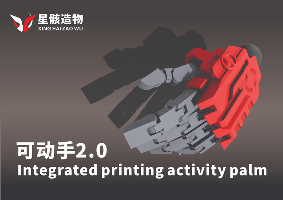 kutsal kemikler sh 01 2 0 is uygun all in one baskı aktivite avuç içi versiyon by stark minyatürler insanlar 3d print model - Mito3D