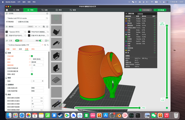 remezclado by usuario 788618659 3d impresora accesorios 3d print model - Mito3D