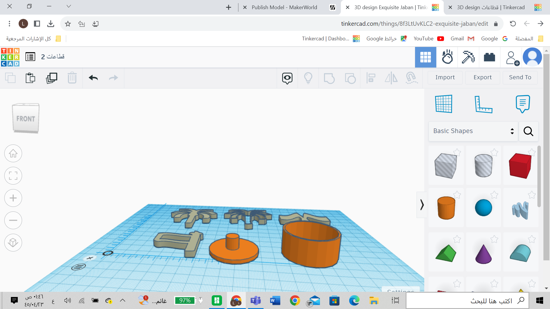 2 by clayandfire sa 3d impressora teste modelos 3D print model - Mito3D