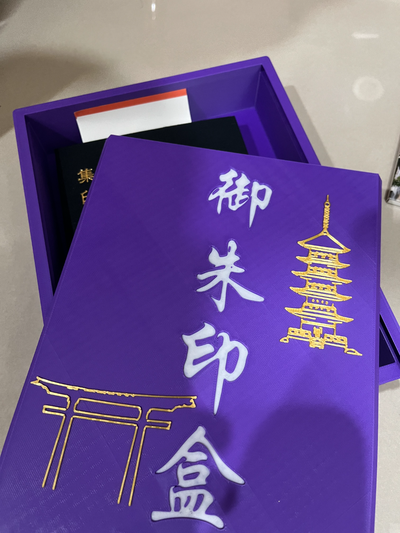 giapponese tempio box by jerry320320 utensili organizzatori 3d print model - Mito3D